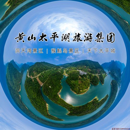 新蔡720全景拍摄