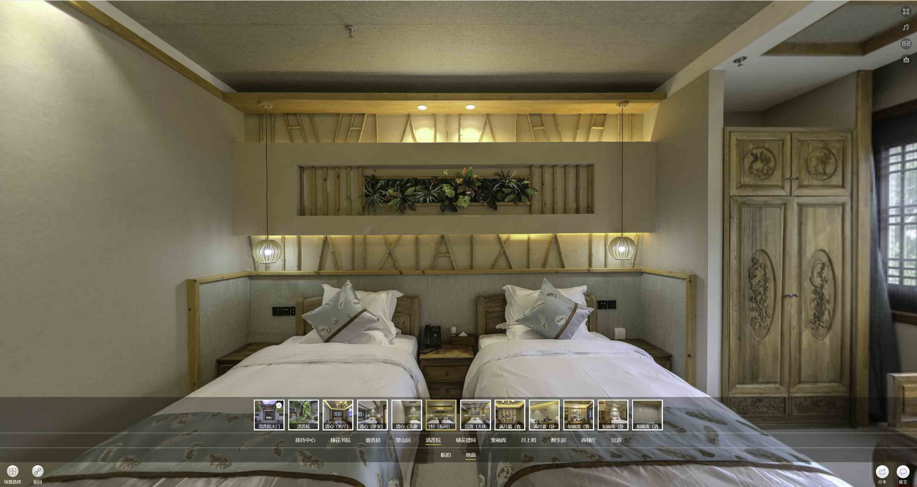 新蔡中交长安里VR全景样板间