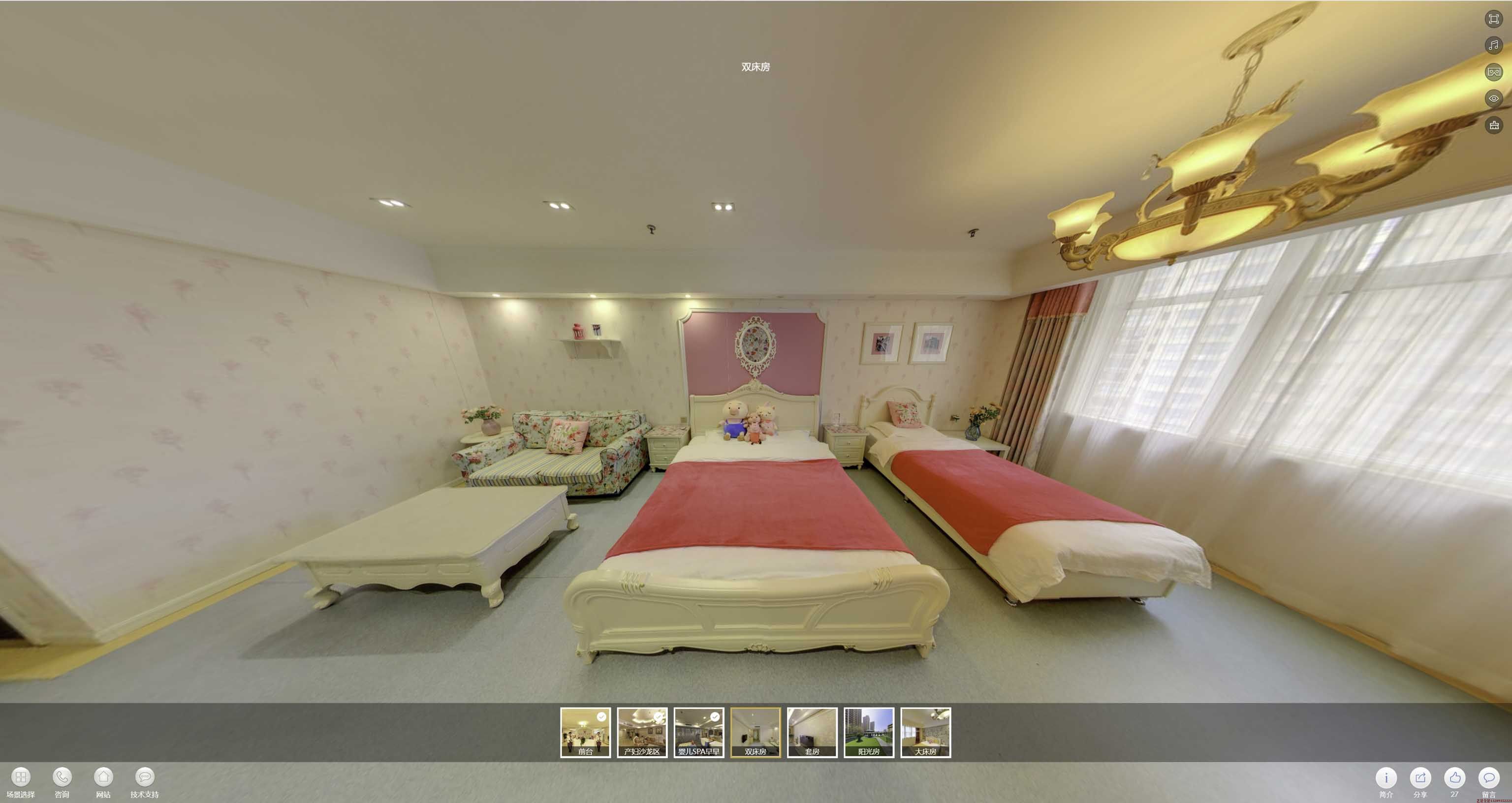 新蔡安然月子会所720度全景展示