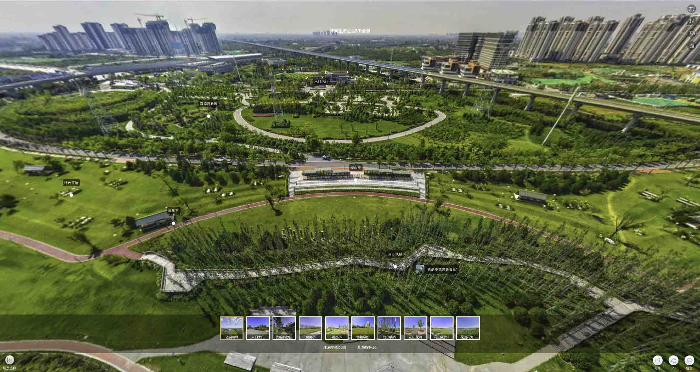 新蔡VR全景体验：身临其境的沉浸式感受在手绘地图中的创新应用